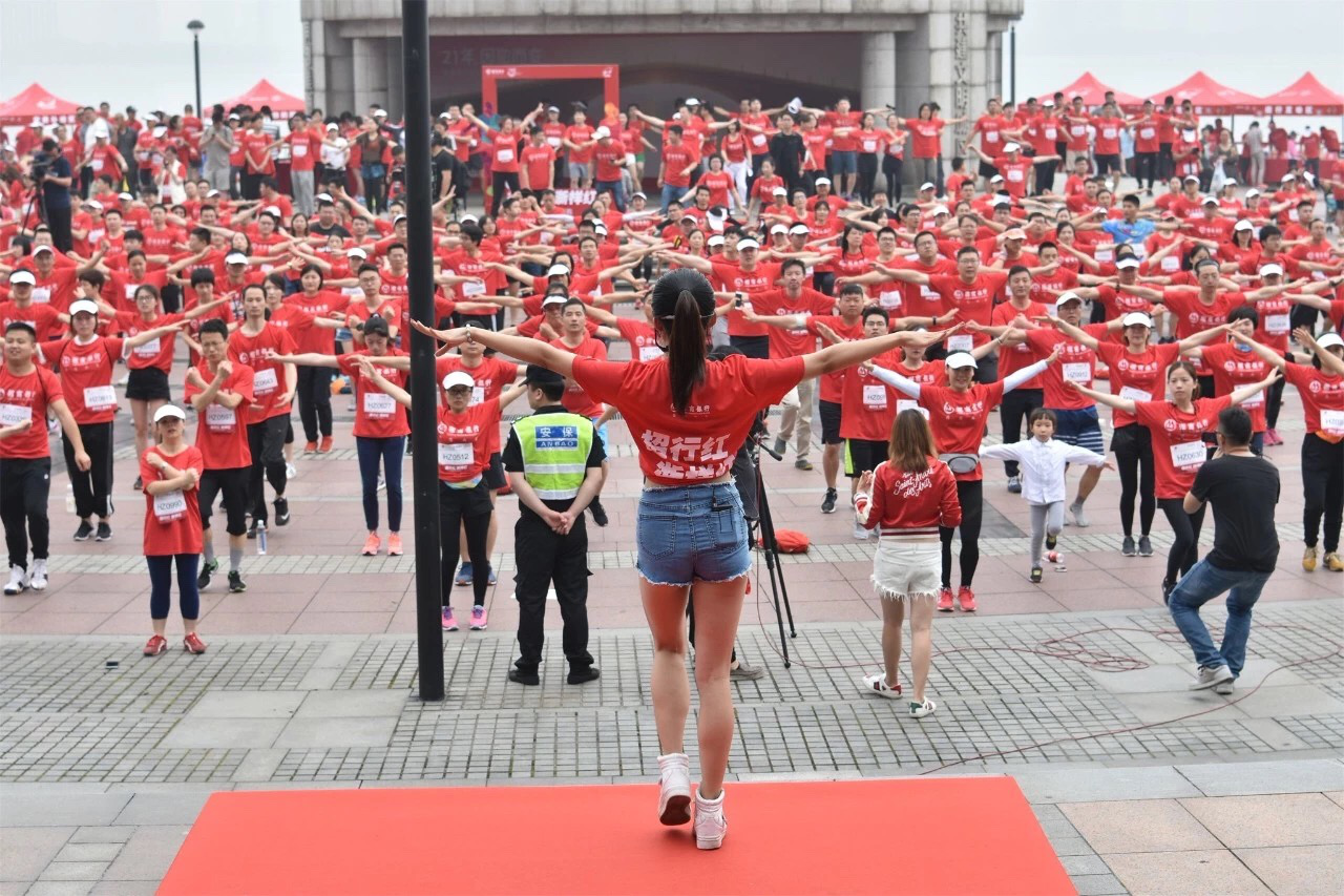 招行红·浙样红2018年全省健康跑